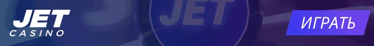 Jet казино