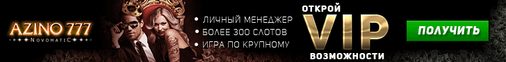 ������ Azinol777