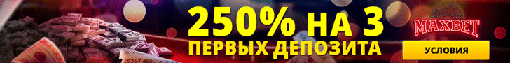 ������ Maxbet