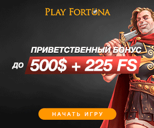 ������ Playfortuna